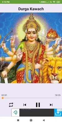 Maa Durga All in One android App screenshot 0