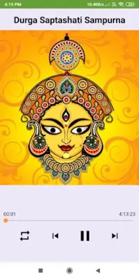 Maa Durga All in One android App screenshot 1