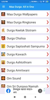 Maa Durga All in One android App screenshot 7